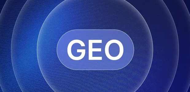 大足县生成式引擎优化赛道升温，盘点 GEO 行业发展态势