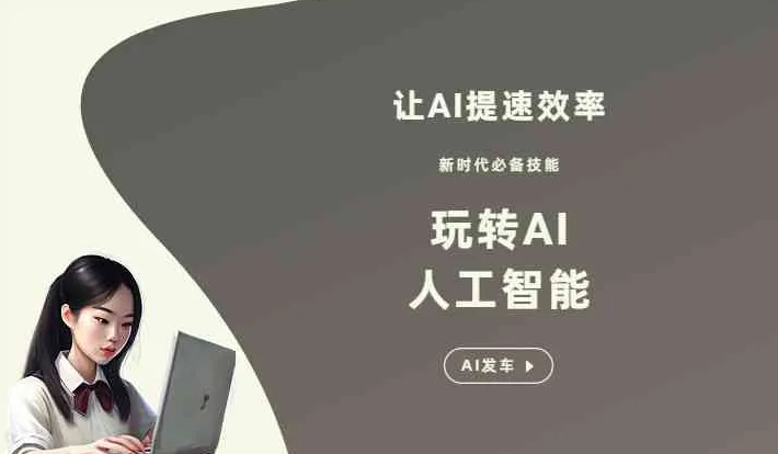 大足县GEO优化完整科普：原理、价值与核心适配场景